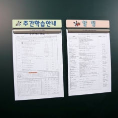 list1