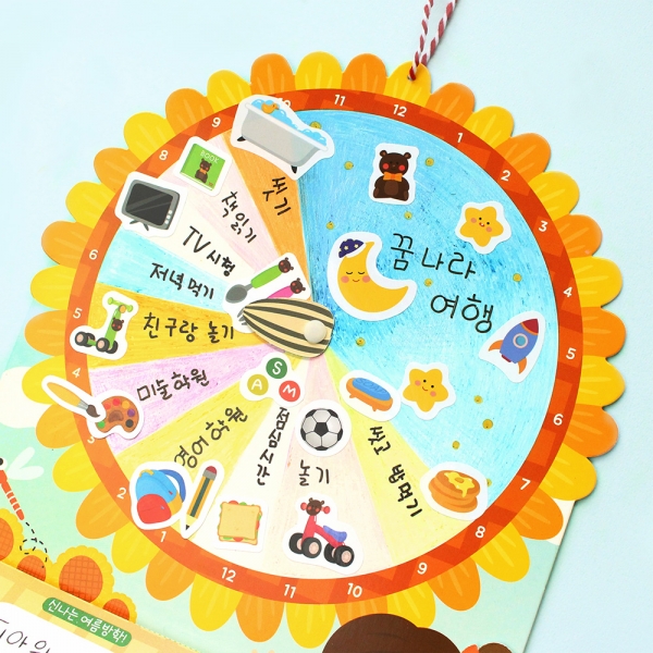 T셀파몰,[만들기] 여름방학 생활계획표