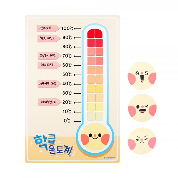 T셀파몰,[슈퍼쌤]스마일 자석 학급온도계 게시판 교실 꾸미기 신학기 학급운영