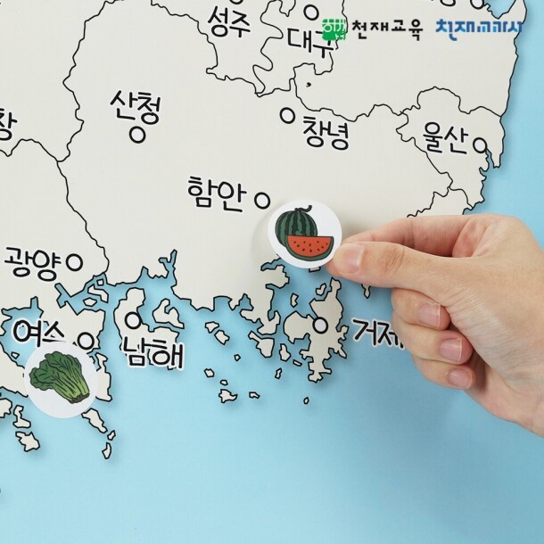 T셀파몰,[천재Tools][4-1][사회]대한민국 교류 지도