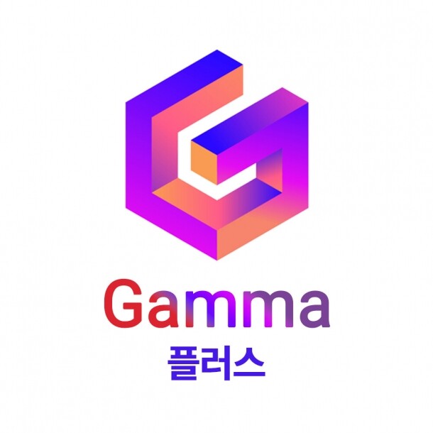 T셀파몰,Gamma 감마 Ai Plus 유료 이용 라이센스