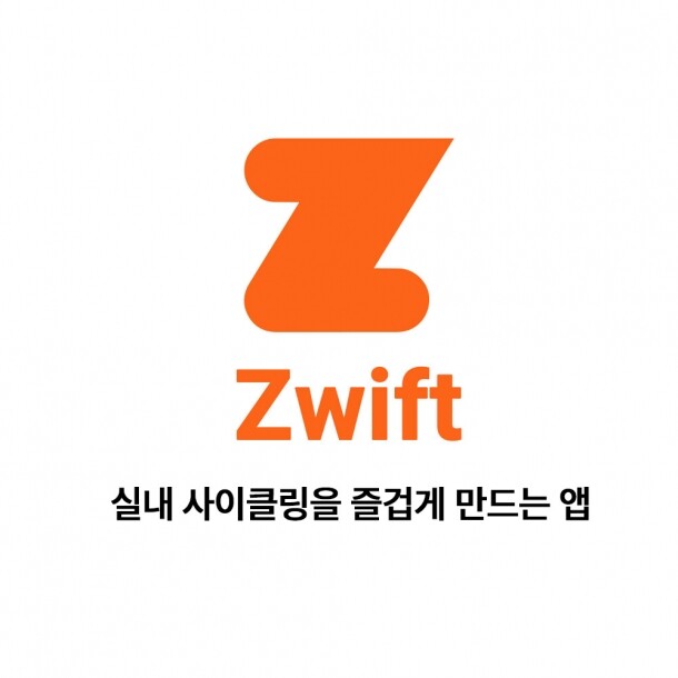 T셀파몰,Zwift 즈위프트 사이클링과 러닝 가상 훈련 유료 이용 라이센스